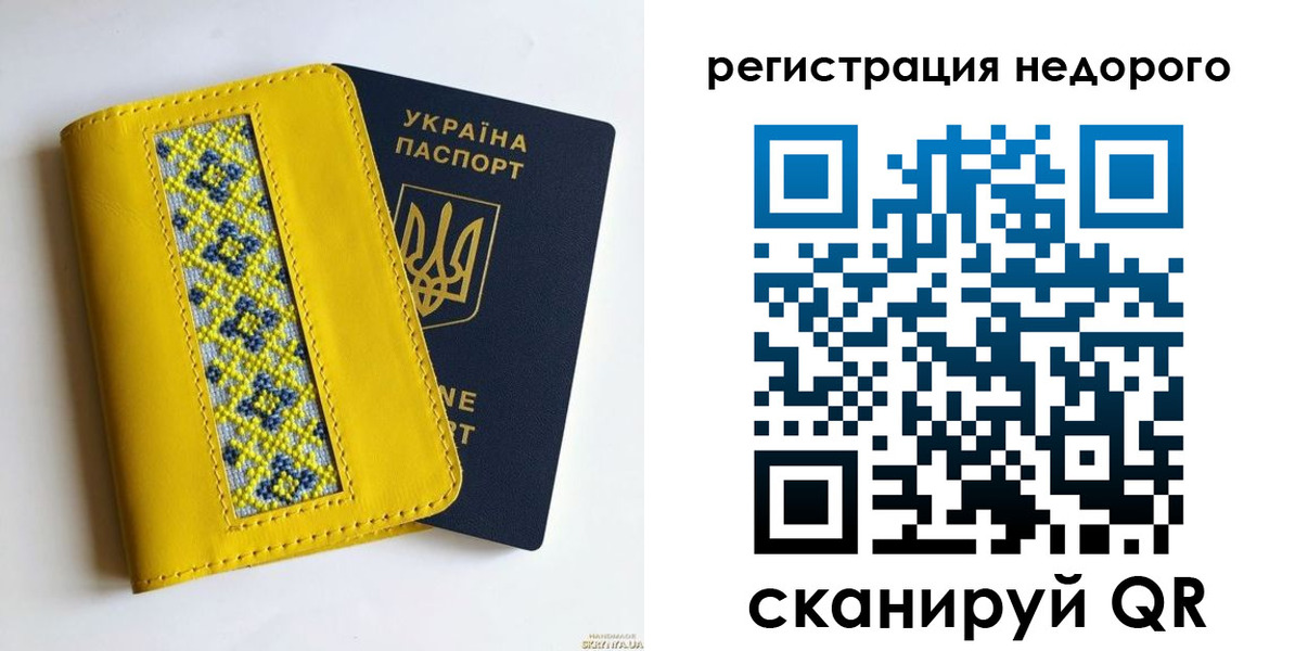 прописка ребенка в Катав-Ивановске