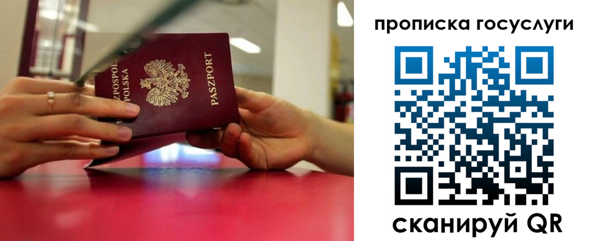прописка для кредита в Катав-Ивановске